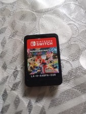 Jeu nintendo switch d'occasion  Épinal
