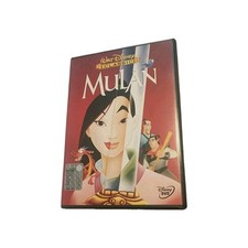 Mulan dvd warner usato  Perugia