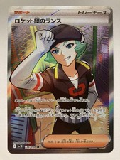 Team rocket proton usato  Pieve Fissiraga