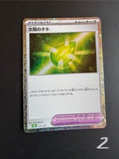 clf 25 usato  Mira