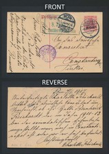 turkish stamps for sale turkish stamps for sale READING