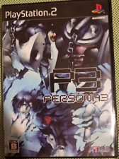 shin megami tensei persona gebraucht kaufen shin megami tensei persona gebraucht kaufen Heidenau, Dohna, Müglitztal