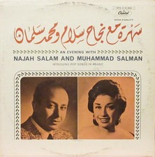 Najah salam muhammad for sale  Providence