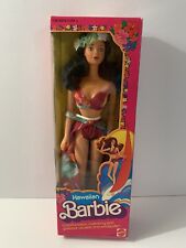 hawaiian barbie for sale  Harrisville