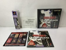 BioHazard 3 Resident Evil Last Escape Reg Card Spine Flyer CIB PS1 SONY JAPÃO comprar usado BioHazard 3 Resident Evil Last Escape Reg Card Spine Flyer CIB PS1 SONY JAPÃO comprar usado  Enviando para Brazil