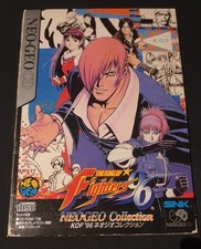 Snk neo geo d'occasion Snk neo geo d'occasion  La Mothe-Achard