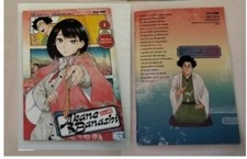 Akane banashi preview usato  Trevenzuolo