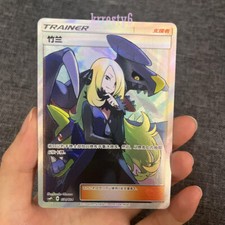 Pokemon S-Chinese "Party of Battle" cartão de recompensa Cynthia CSMPiC-031 SR Cynthia quase perfeito comprar usado  Enviando para Brazil