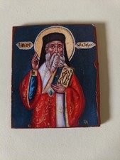 Orthodox catholic mounted for sale  SWINDON