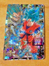 Dragon ball dbz d'occasion  Angers-