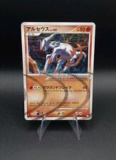 Carte pokémon arceus usato  Roma