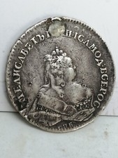 Russia impero russo usato  Viggiu