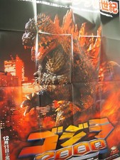 Pôster Godzilla 2000 japonês TOHO reimpressão oficial pôster B1 comprar usado  Enviando para Brazil