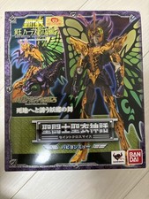 Boneco de ação Saint Cloth Myth Saint Seiya PAPILLON MYU BANDAI comprar usado Boneco de ação Saint Cloth Myth Saint Seiya PAPILLON MYU BANDAI comprar usado  Enviando para Brazil