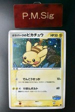 Pokepark pikachu 004 d'occasion  Expédié en Belgium