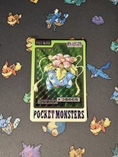 Pokémon cards venusaur for sale  Nazareth