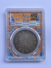Moedas de prata antigas chinesas 1911 Qing Xuantong moedas de um dólar classificação comprar usado  Enviando para Brazil