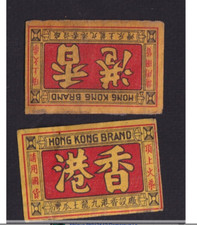 Antique match tag d'occasion  Expédié en Belgium