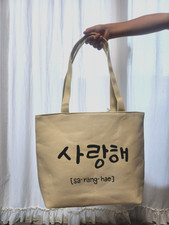Bolsa tote coreana Hangeul – Bolsa de lona de caligrafia feita à mão | Presente inspirado em K-Pop comprar usado  Enviando para Brazil