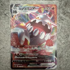 Carte pokémon heatran d'occasion  Bazet