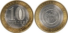 Rosja 2006 10 rubli moneta (Unc Bi-Metalik) Sacha (Jakutiya) Republika na sprzedaż  Wysyłka do Poland