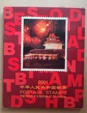 China postwertzeichen 2001 gebraucht kaufen  Neu-Isenburg