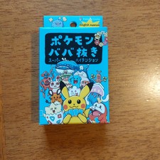 Mazzo babanuki limited usato  Spresiano