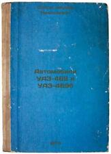 Avtomobili uaz 469 for sale  Plainview