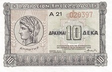 Grecia greece dracme usato  Bozen