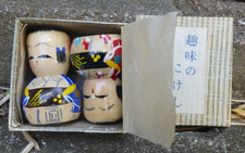 Poupées kokeshi passe d'occasion  France