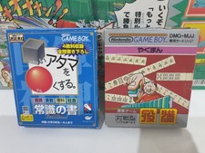 Shikakui atama maruku for sale  WESTON-SUPER-MARE