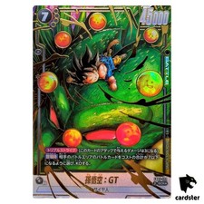 Son goku scr usato  Spedire a Italy