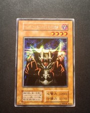 Lord ocg ex usato  Palmi
