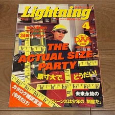 Lightning April 1996 Vol 24 George Tokoro Japanese Magazine Collectible comprar usado Lightning April 1996 Vol 24 George Tokoro Japanese Magazine Collectible comprar usado  Enviando para Brazil