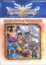 Strategy Guide Gb Rpg Role-Playing Game Dragon Quest Iii And Then To The Legend. segunda mano  Embacar hacia Mexico
