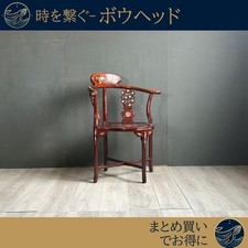 Poltrona Raden Inlay Karaki Madeira Lateral Asiática Antiga 26 Polegadas Altura do Assento comprar usado  Enviando para Brazil