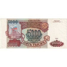 232538 russland 5000 d'occasion  Lille-