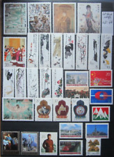 Destockage lot timbres d'occasion  Étampes