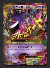 Pokémon TCG Professor Turo’s Scenario STAFF Stamped Regional Promo 171/182 comprar usado  Enviando para Brazil