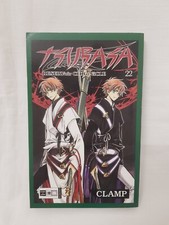 Tsubasa reservoir chronicle gebraucht kaufen  Hof