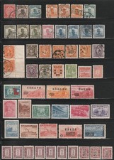 China imperial republic gebraucht kaufen  Deutschland