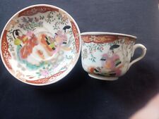 Vintage japanese tea for sale  PORTRUSH