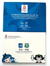 Usado, Moedas comemorativas de natação e levantamento de peso dos mascotes olímpicos de Pequim 2008 (série 1) comprar usado  Enviando para Brazil