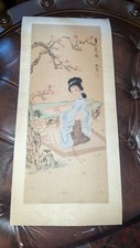 Chinese japanese ink for sale  RYDE
