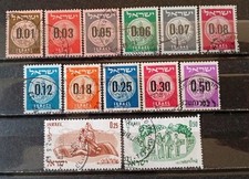 Wa08 israele 1960 usato  Volpago del Montello