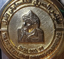 Rare the first d'occasion  Expédié en Belgium