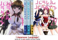 Parallel Paradise 1-29 Conjunto de Mangá Livro Quadrinhos Japoneses Lynn Linn Okamoto, usado comprar usado Parallel Paradise 1-29 Conjunto de Mangá Livro Quadrinhos Japoneses Lynn Linn Okamoto, usado comprar usado  Enviando para Brazil