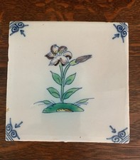 Antique dutch pottery for sale  Webster