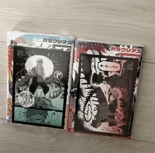 Galaxias Volume 1 and 2, first edition, shrink-wrapped, with bonus items #PFHD42, usado comprar usado  Enviando para Brazil