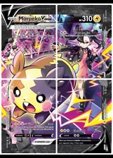 Morpeko union special for sale  NEWPORT